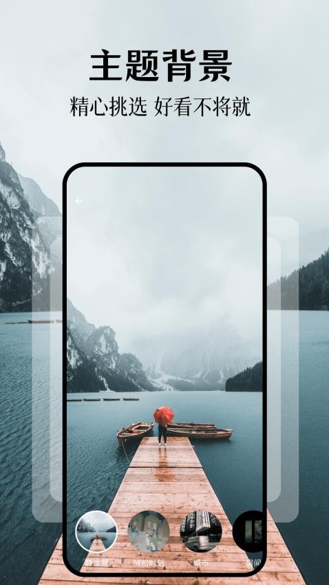 fly music官方版v1.3截图4