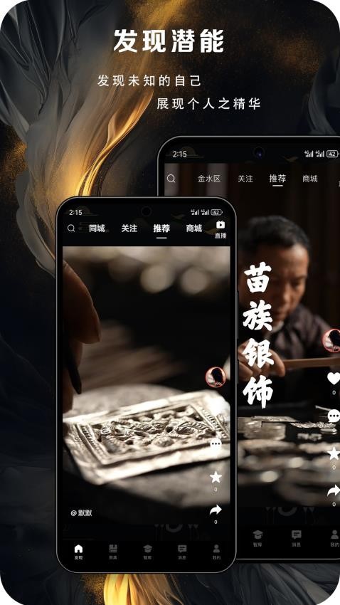 先询手机版v2.2.9截图1