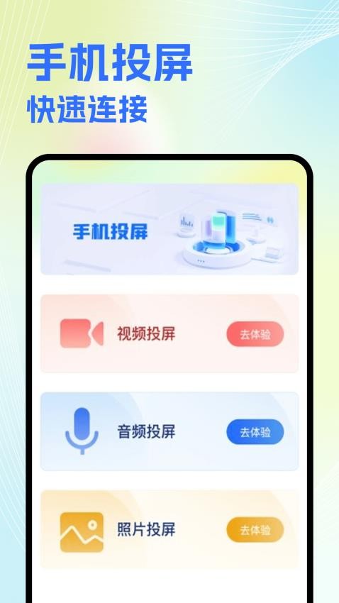 NV视频剪辑官网版v1.5截图3
