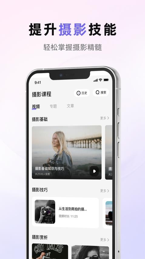 Creators Mobile APP官方版v1.2截图5