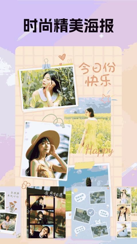 鹿包官方版v1.1截图3