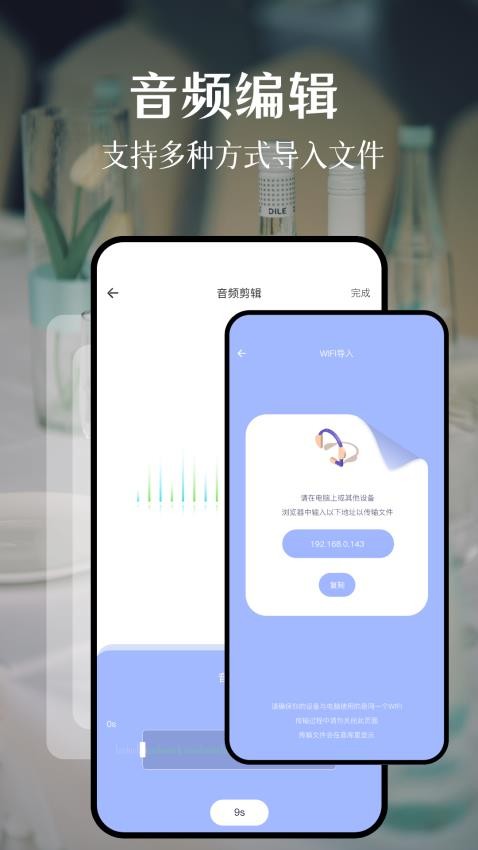 fly music官方版v1.3截图2