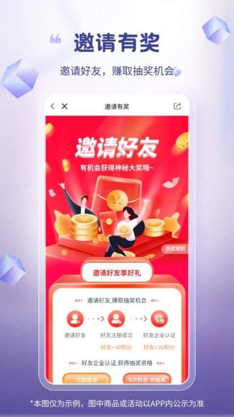 芯多多正版v1.3.21截图5