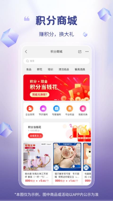 芯多多正版v1.3.21截图4