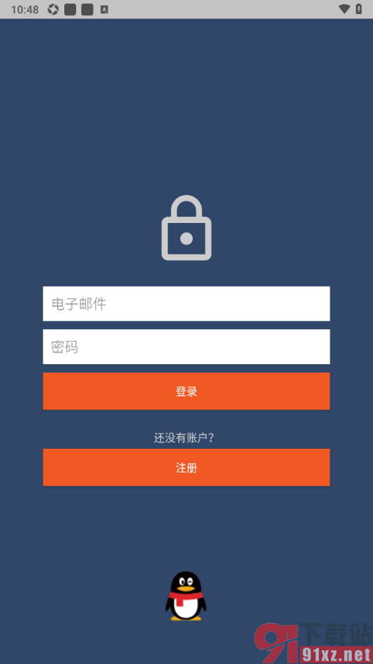 动听笔记app快速同步账号数据的方法