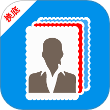 证件照换底手机版 v1.7.8