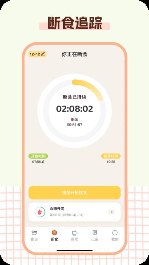 Kalumi手机版v1.0.0截图2