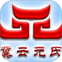 冀云元氏APP v3.2.6