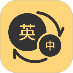 英语单词君APP v2.0.0