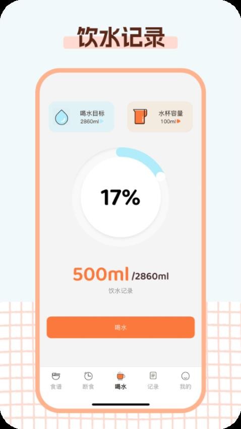 Kalumi手机版v1.0.0截图1