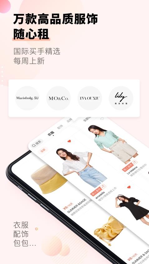 托特衣箱官网版v6.96.0截图2