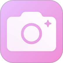 美颜拍照写真相机官方版 v1.0.1