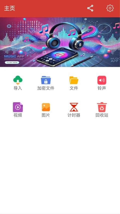 DocBox手机版v2.1.1截图1