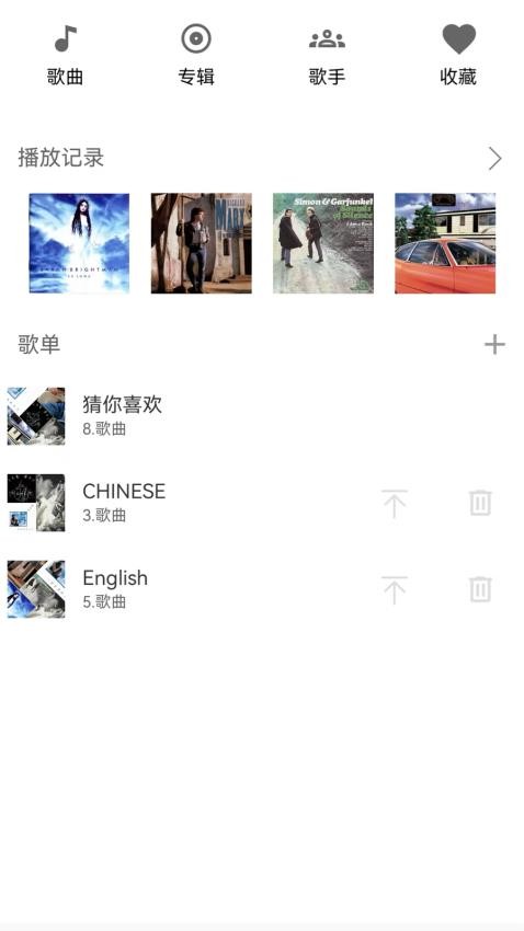 DocBox手机版v2.1.1截图2