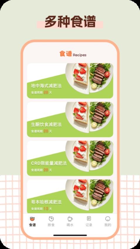 Kalumi手机版v1.0.0截图3