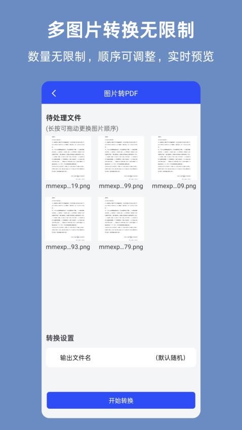 CAJ手机版v1.5.0截图4