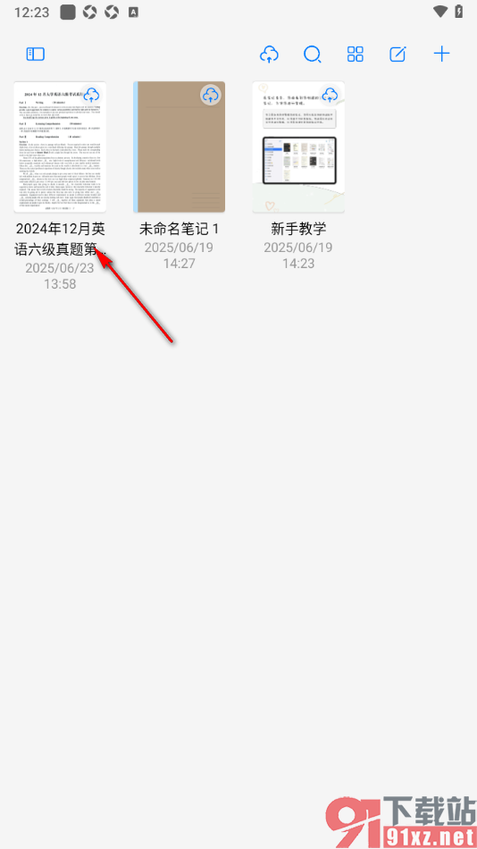 自由笔记app在笔记编辑页面导入图片的方法