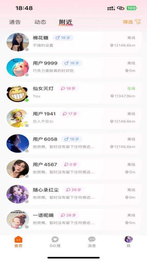 轻搭最新版v1.0.2截图2