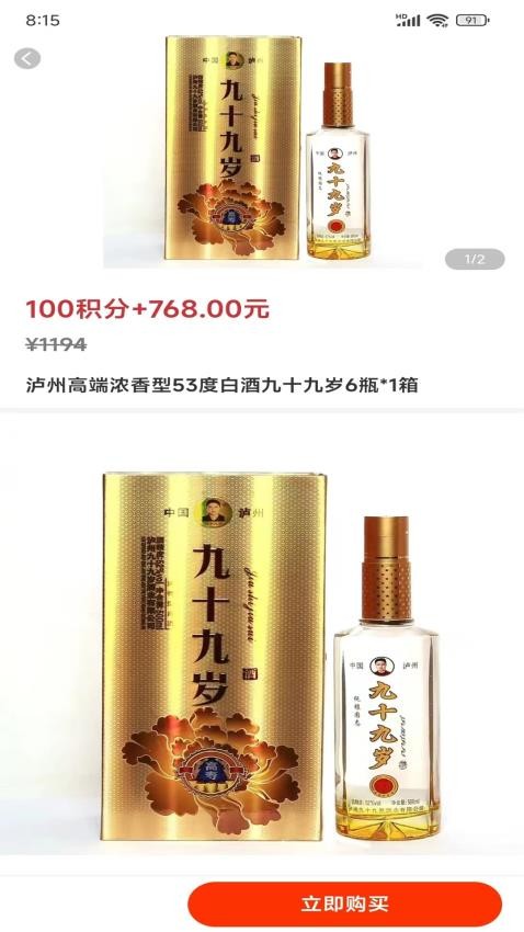 桓毓生活最新版v1.3.0截图2