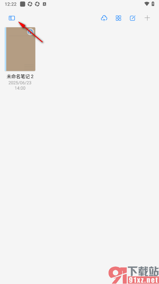 自由笔记app免费下载模板使用的方法