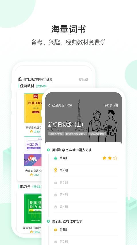 词道官方版v3.2.8截图3