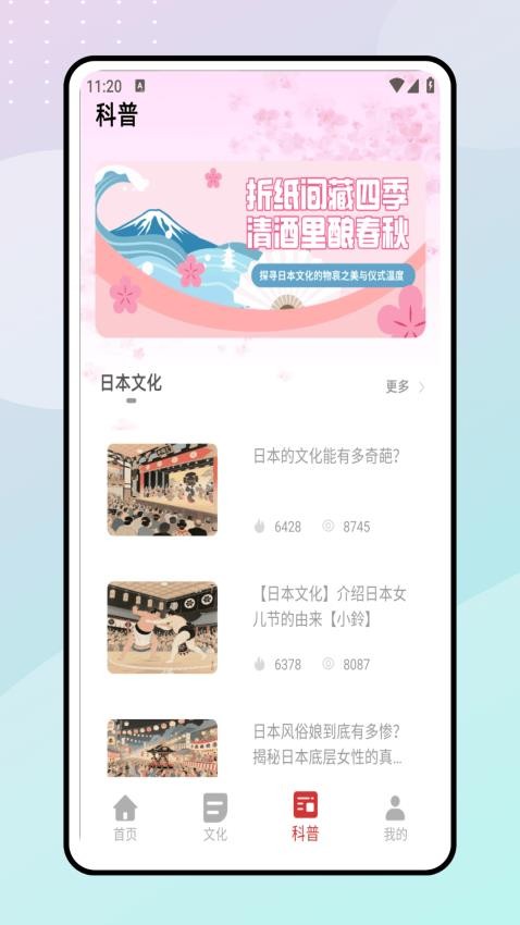 jlpt单词表手机版v1.0.0截图4