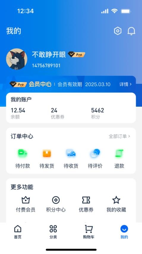 大跌眼镜最新版v1.0.0截图4