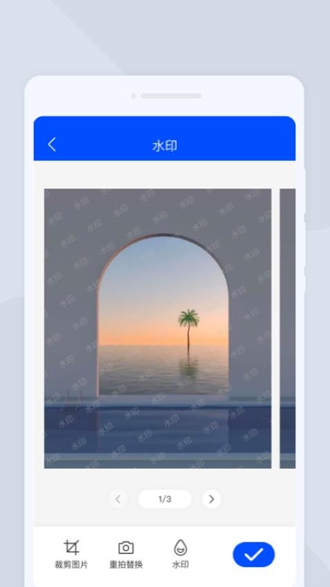 木瞳扫描手机版v1.0.0截图4