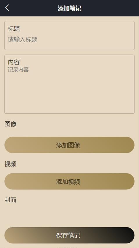 HNXD手机版v1.0.0截图3