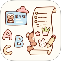 贴纸免费安静书手机版 v1.0.1
