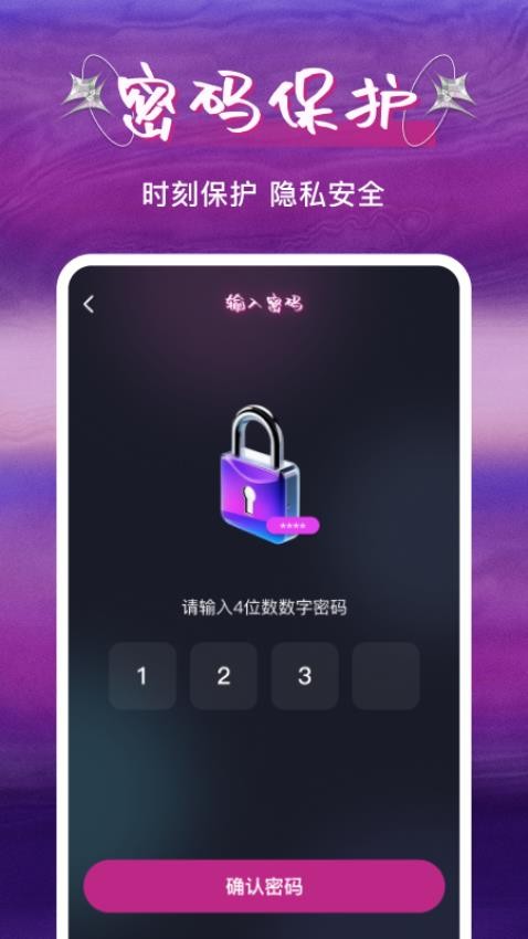 私人快吧播放器最新版v1.0.1截图2