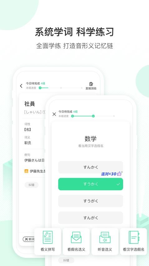 词道官方版v3.2.8截图4
