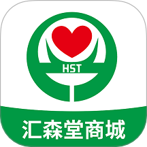 汇森堂商城最新版 v1.1