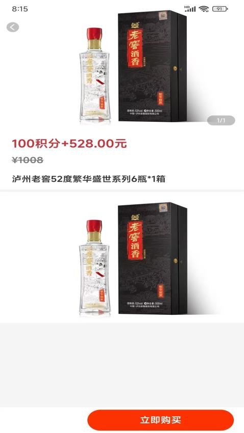 桓毓生活最新版v1.3.0截图4