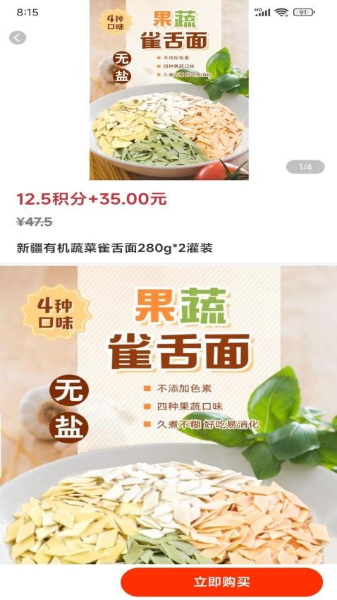 桓毓生活最新版v1.3.0截图3