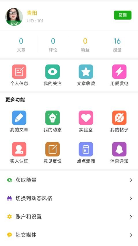 短秋官网版v1.0.7截图5