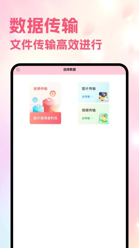 Sce工具箱手机版v1.4截图4