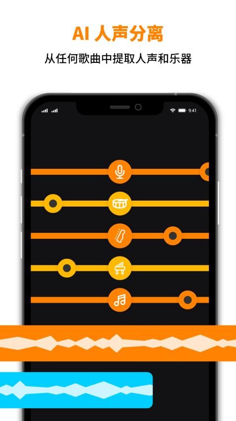 音乐制作工作室软件免费版v1.4.2.0截图3