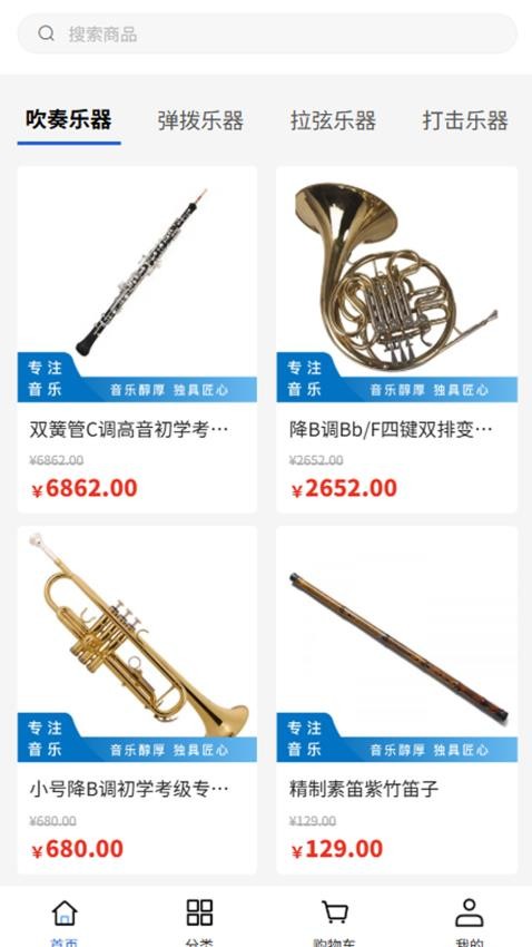 博莱特最新版v1.0.0截图1