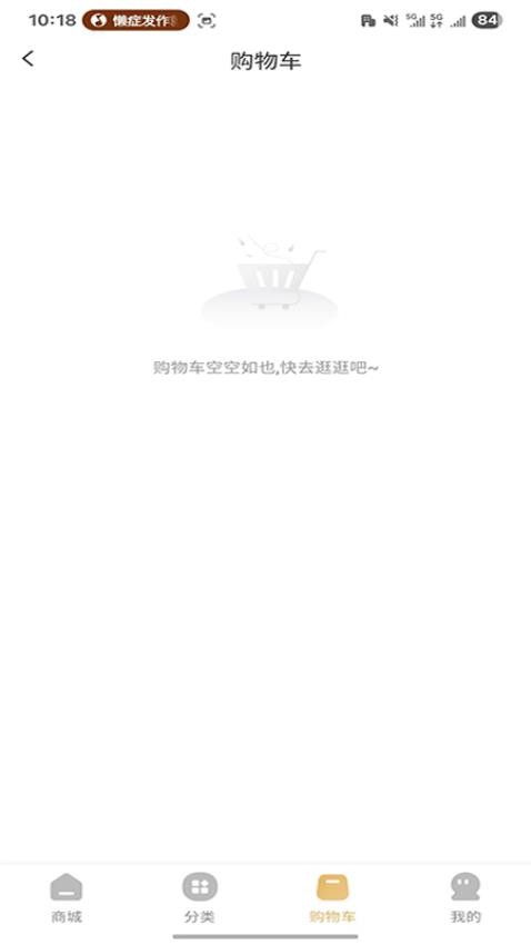 鲸囍生活平台v1.0.5截图3