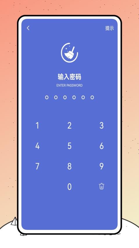 巨魔录音机官方版v1.0.0截图1