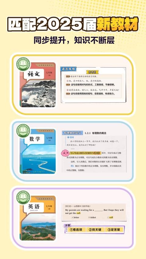 JOJOUP免费版v2.2.0截图2