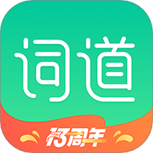词道官方版 v3.2.8