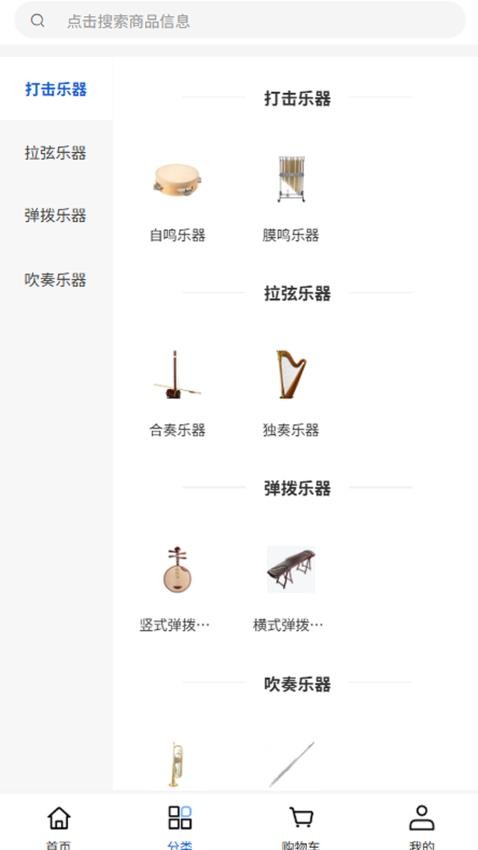 博莱特最新版v1.0.0截图2