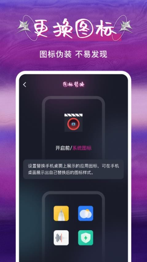私人快吧播放器最新版v1.0.1截图3