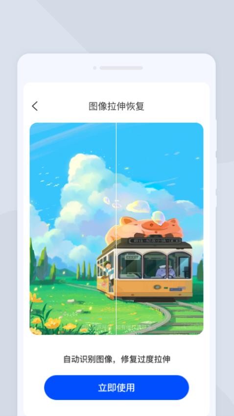 木瞳扫描手机版v1.0.0截图3