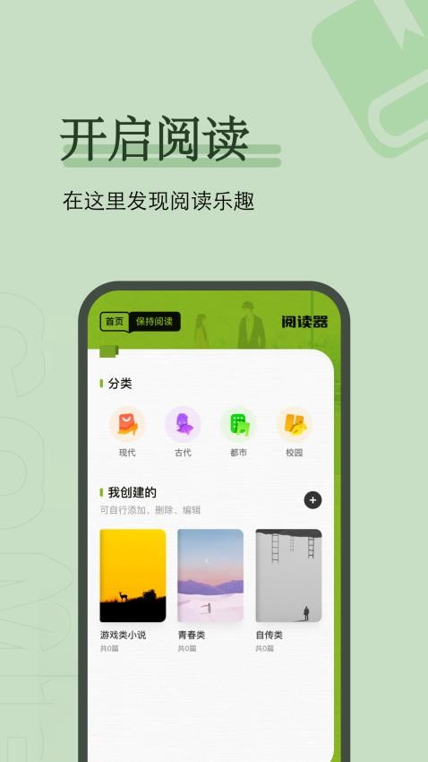御书屋手机版v1.5截图1