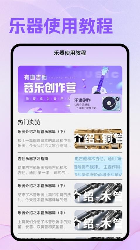 卡音音乐最新版v1.9截图2