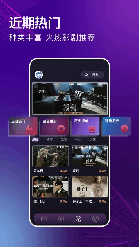 玄月视频最新版v1.2截图3