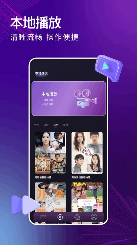 玄月视频最新版v1.2截图2